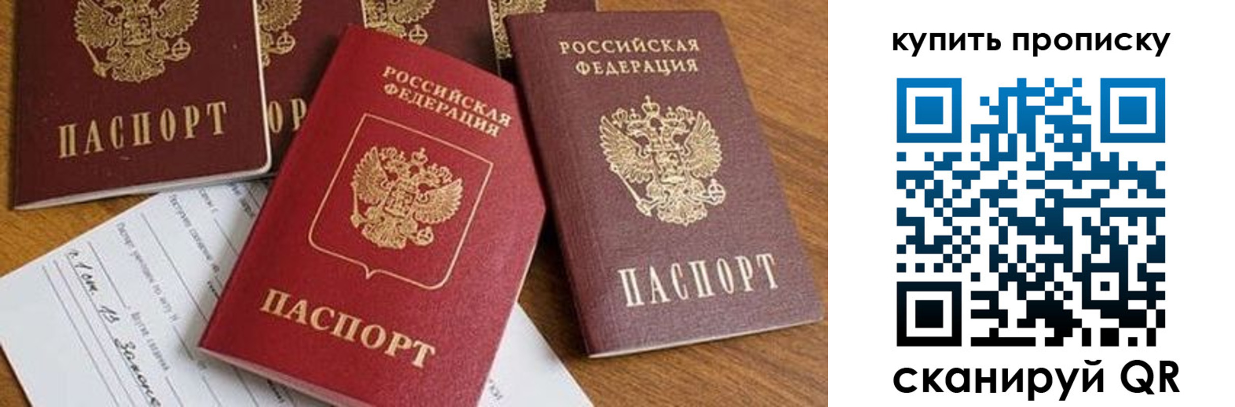 пропишу в квартире в Струнино