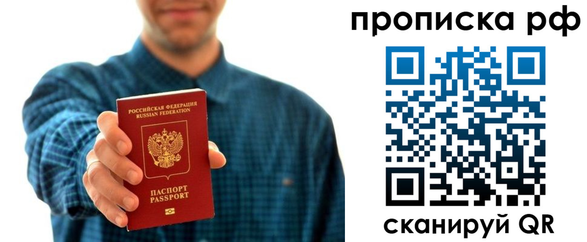 форма 3 в Струнино